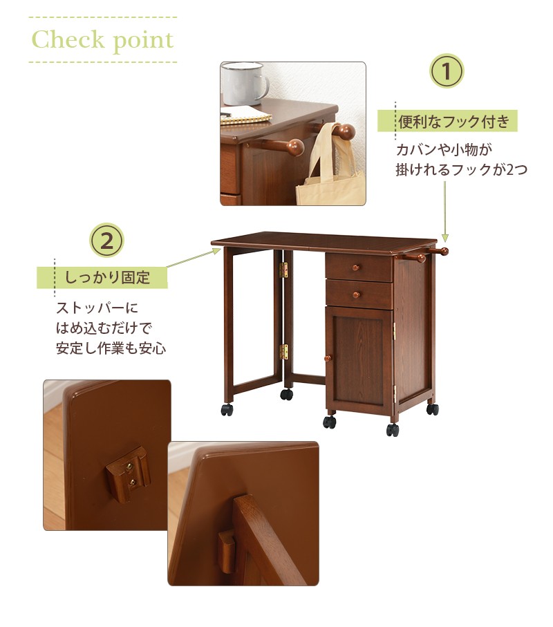 折りたたみデスク ワゴン付 幅80cm デスク単品 フック付 キャスター付
