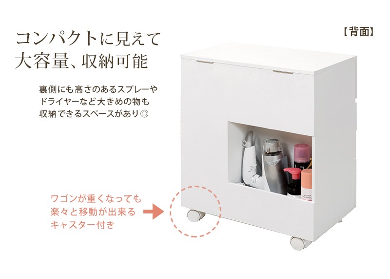 訳あり　　ドレッサー＆チェアー　セット コスメ収納　ミラー付き コスメワゴン 幅45cm キャスター付き ミラー付き 鏡 ドレッサー 化粧台