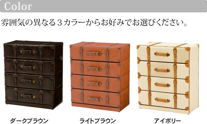 チェスト　キャビネット　4段　タンス　収納棚　アッシュブラウン Amazon｜【アッシュブラウンセット】アイリスオーヤマ チェスト
