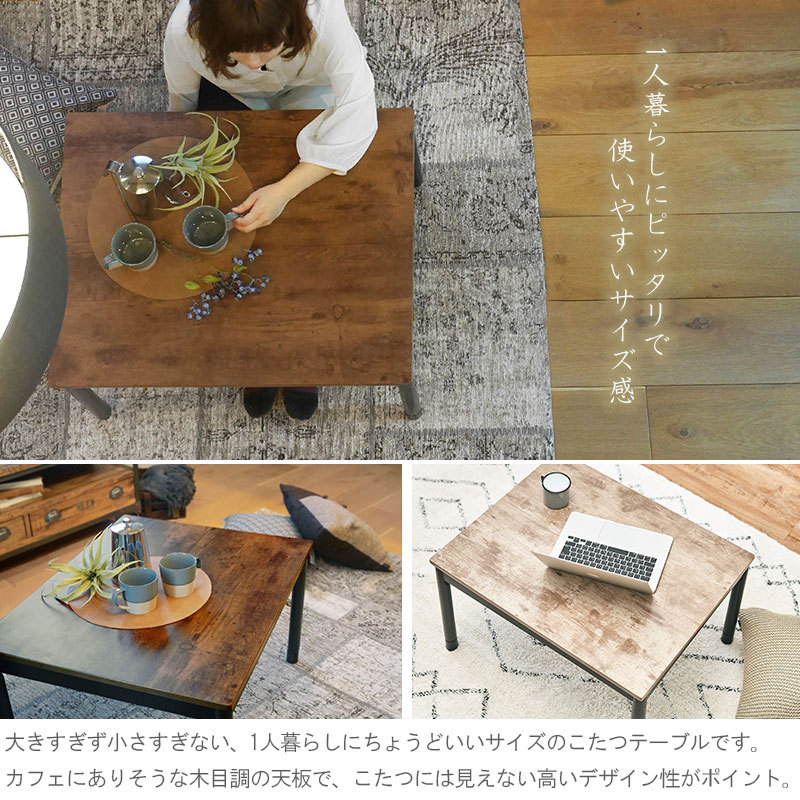 【即購入可】こたつテーブル ナチュラル　75＊60 高さ調節継ぎ脚 1801013_8.jpg
