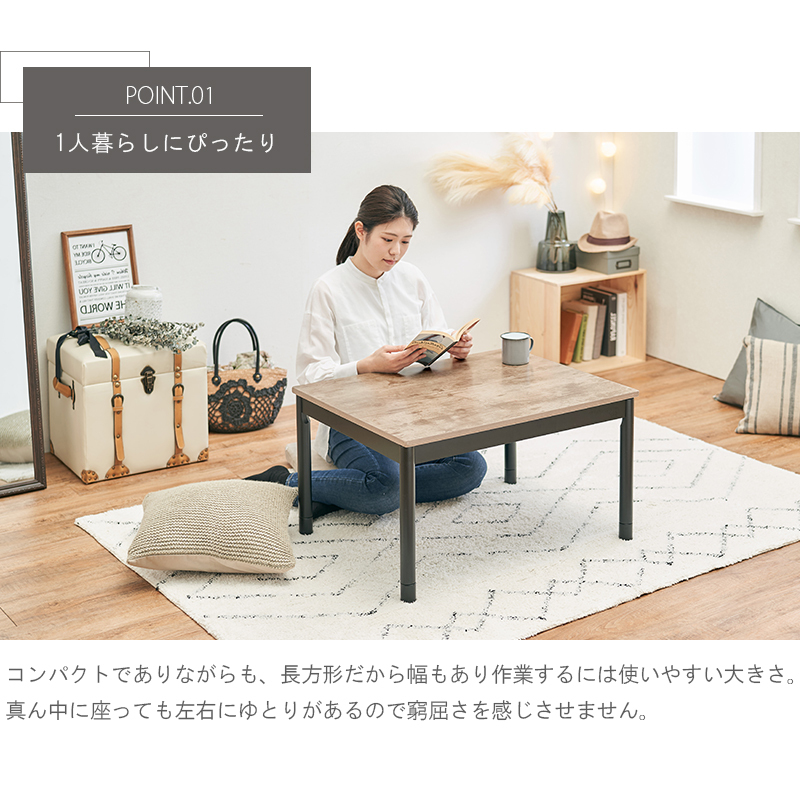 即購入可】こたつテーブル ナチュラル 75＊60 高さ調節継ぎ脚