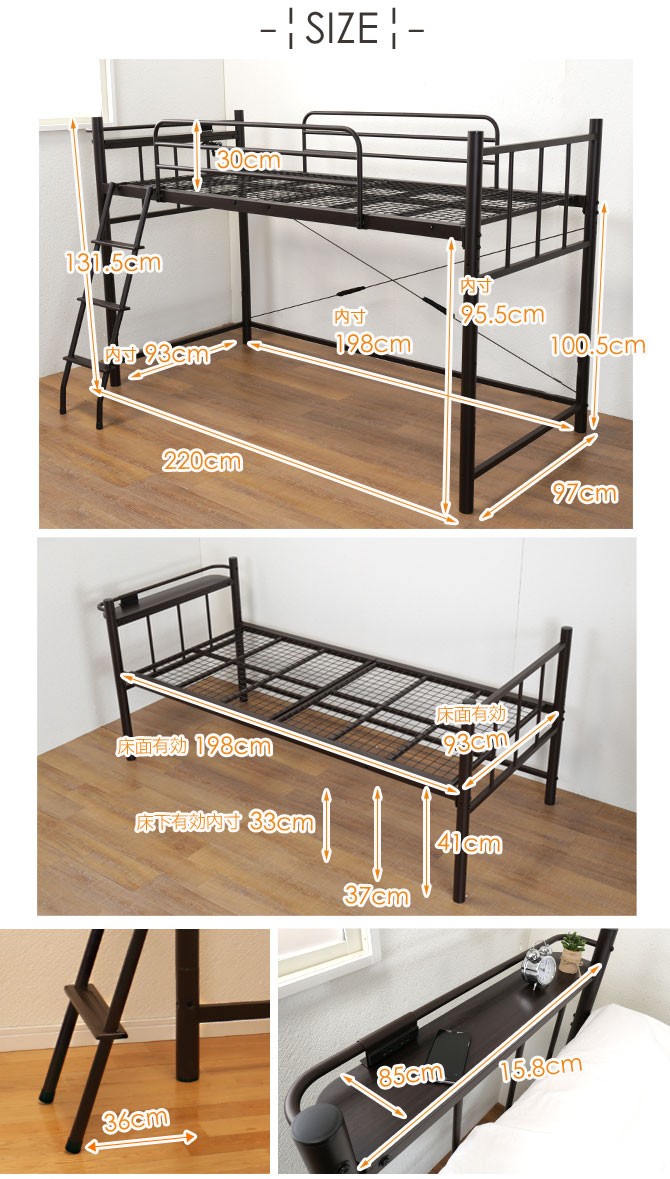 ミドルベッド 高130cm ダークブラウン ロフトベッド シングルベッド 棚 コンセント付き 宮付き フレームのみ ミドル ロー ロフト シンプル  省スペース メッシュ :1806032:家具のインテリアオフィスワン - 通販 - Yahoo!ショッピング