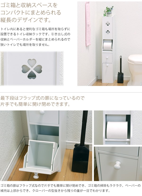 トイレラック ハイタイプ トイレ収納棚 トイレ収納ラック :1808011:家具のインテリアオフィスワン - 通販 - Yahoo!ショッピング