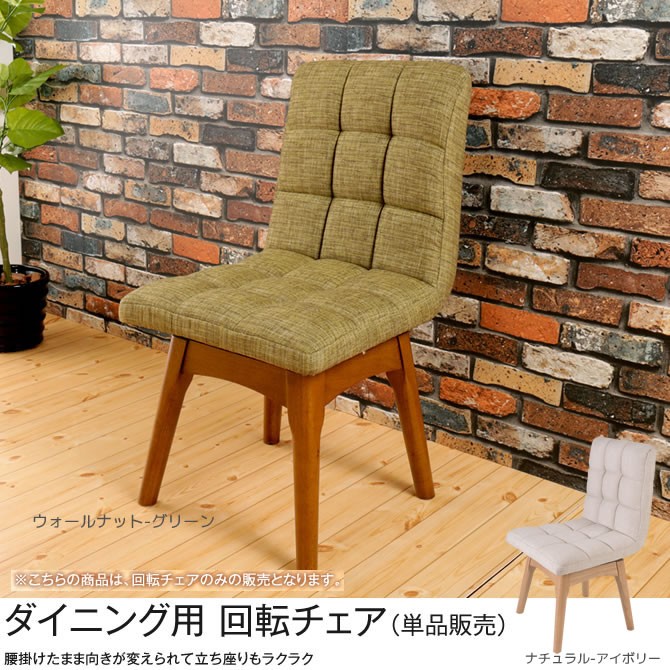 最終価格　AjustriteIndustrial Chair  回転式チェア 最終価格AjustriteIndustrial Chair 回転式チェア
