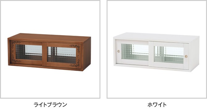 キッチン 収納 カウンター上収納 キッチンカウンター ガラス戸 目隠し