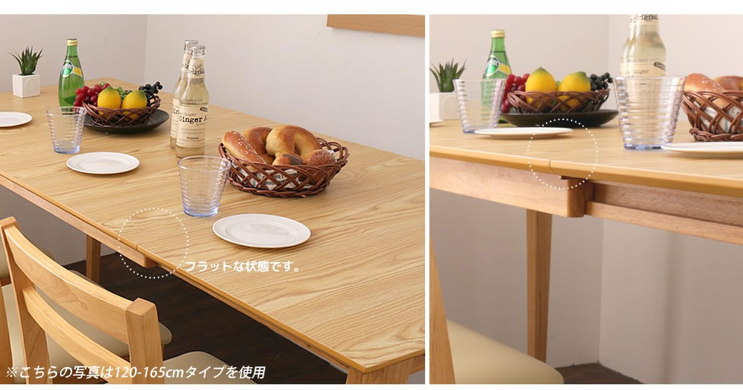 伸張式テーブル 75cm-105cm  片バタタイプ　展示現品美品です。 タンスのゲン ダイニングテーブル 2人 伸長 単品 伸縮 75 120 伸長式
