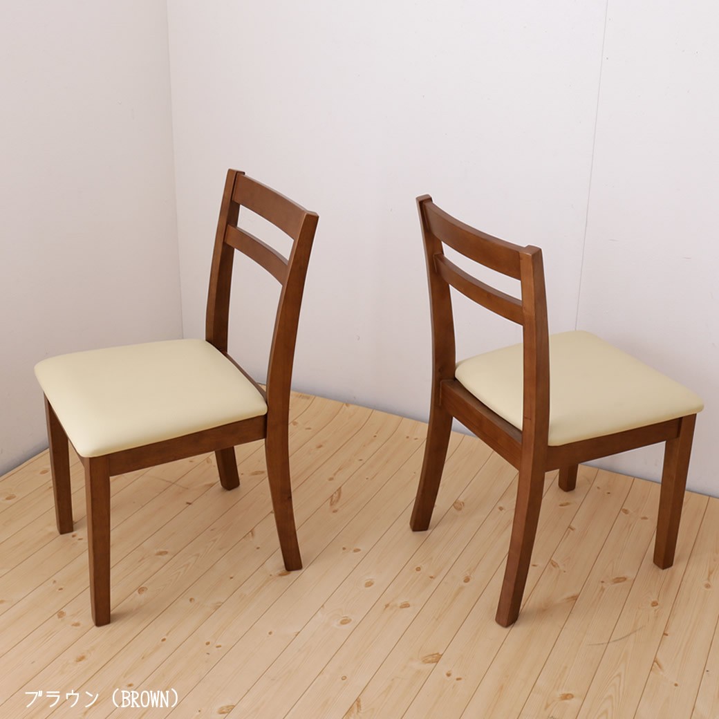 木製ダイニングチェア② 木製ダイニングチェアー 2脚セット ※代引き不可 : 家具の里