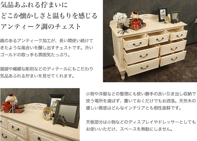 アンティーク　家具　引き出し 鍵付き。無垢材 8杯 引き出しチェスト sold 売約済み W34.7 x