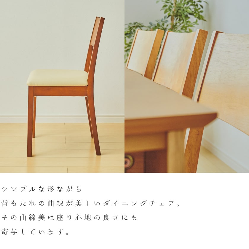 ゆいにゃんダイニングチェア2脚セット ダイニングチェア 2脚セット スチール脚 ノーマルor回転チェア