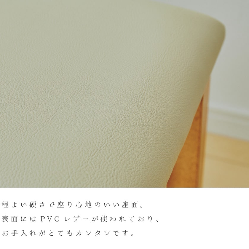 ダイニングチェア 2脚セット 2脚 座面高45cm リビングチェア チェア
