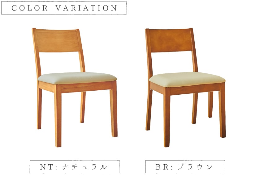 ダイニングチェア 2脚セット 2脚 座面高45cm リビングチェア チェア