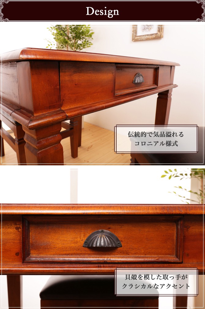 momo　アジアン家具 木製 7引き出し ダークブラウン ダイニングテーブル 幅80cm アジアン家具 おしゃれ 天然木製
