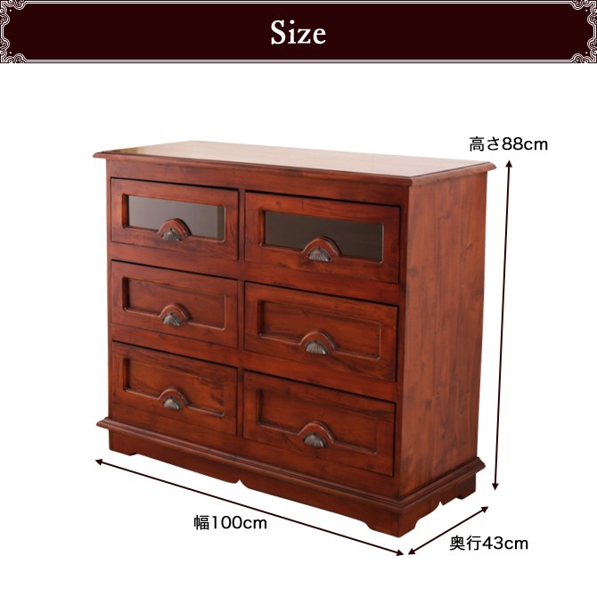 チェスト 幅100cm アジアン家具 おしゃれ 天然木製 マホガニー材