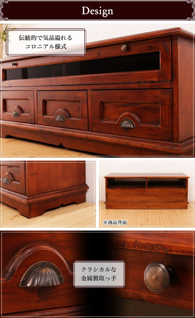 L 新品 アジアン テレビボード テレビ台 TV AV ラック 棚 コロニアル 楽天市場】＼ポイント10倍☆26日9:59まで！／ 幅120cmローボード