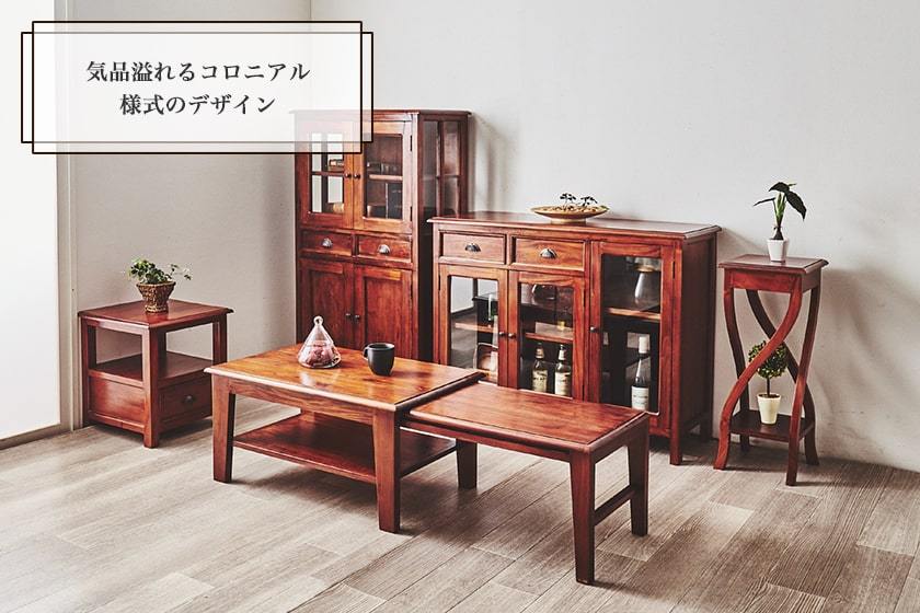 気品あふれるコロニアル様式のデザイン