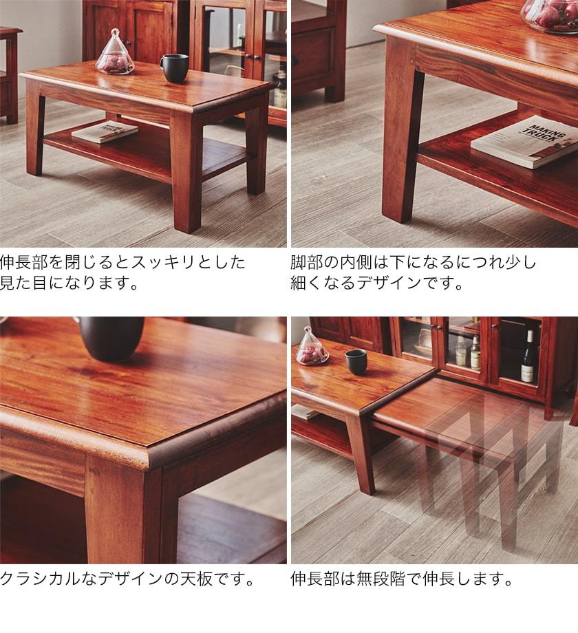 ローテーブル 木製 マホガニー材 完成品 コロニアル様式