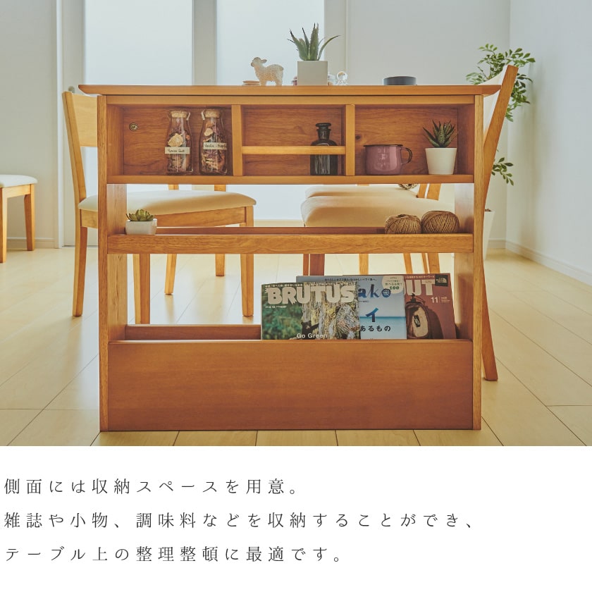 伸長式ダイニングテーブル 135〜170cm幅 ダイニングテーブル 伸長式ダイニングテーブル 135〜170cm幅 ダイニングテーブル