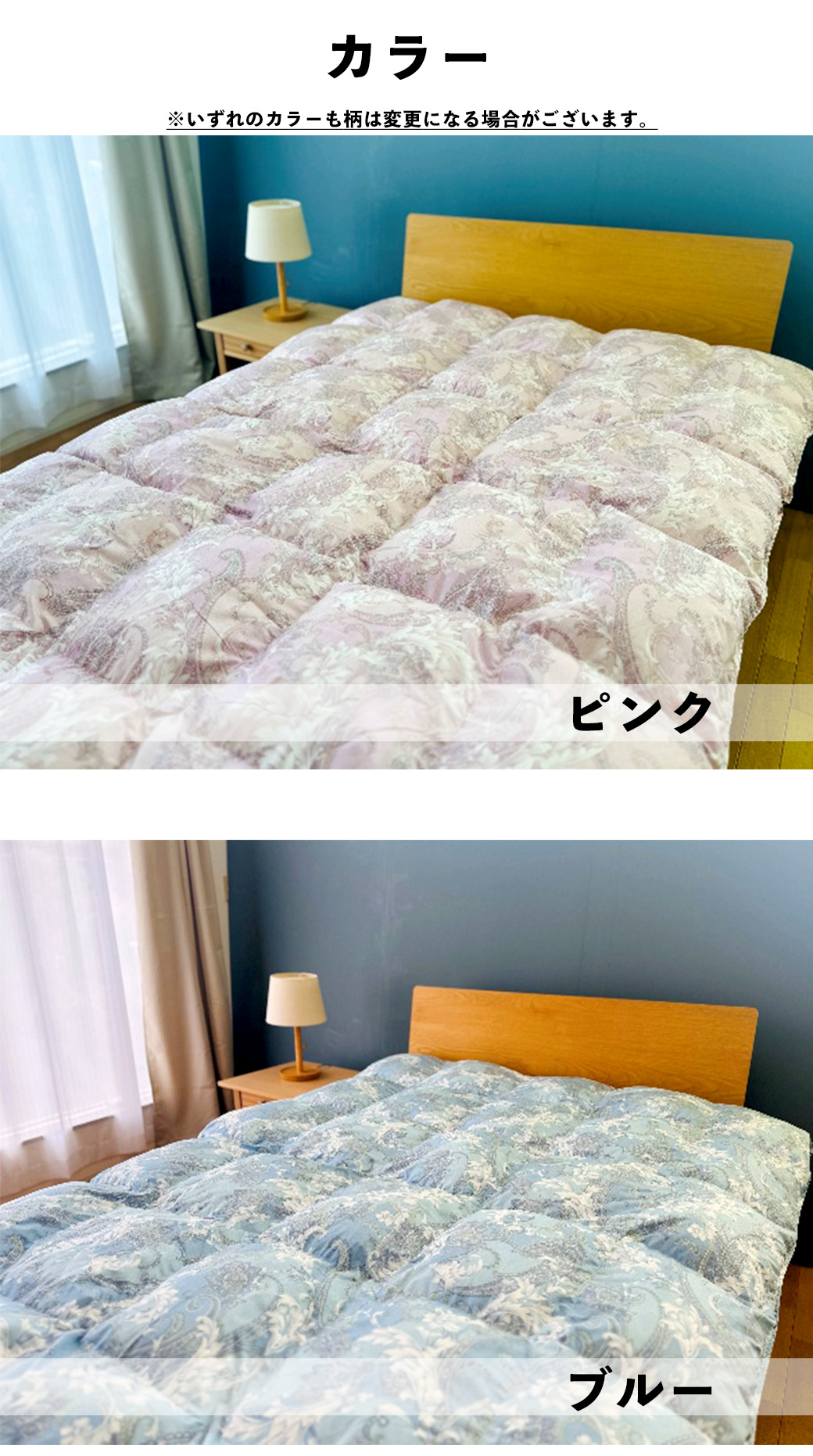 受注生産品】掛けふとん 朝まで暖房いらずの掛けふとん ウルトラ暖睡