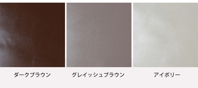 テーブルマット 90×60cm 本革調 マット 日本 ブラウン ホワイト 国産 日本製 シンプル 傷 保護