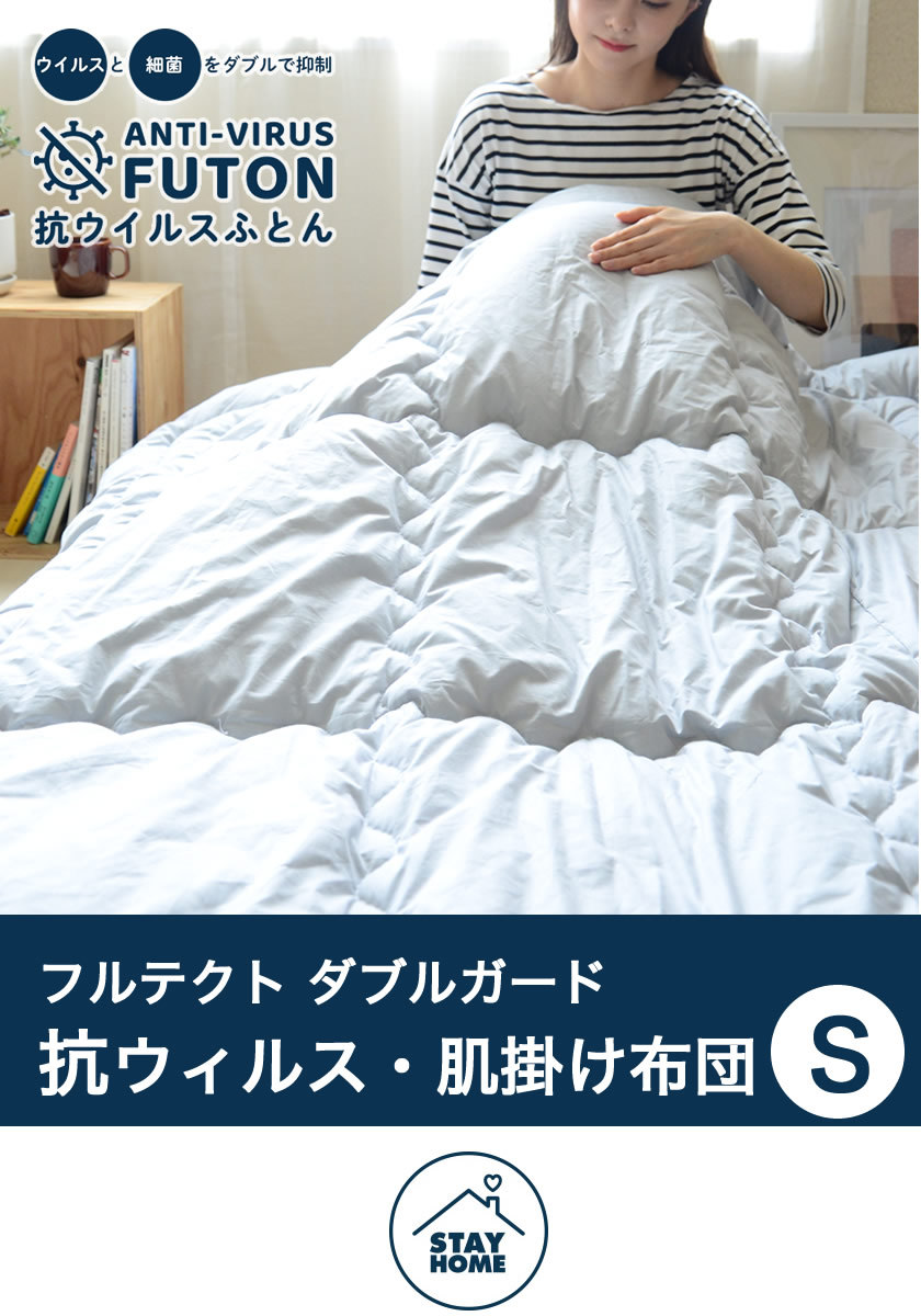 ダブル掛け布団 ダブルガーゼ 掛け布団 カバー S SL DL とりこ ToRiCo | じぶんまくら