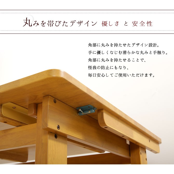 天然木製の折りたたみ式のテーブル・150cm幅タイプ eu10324-086.jpg