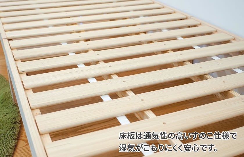 すのこベッド シングル 高さ3段階調整 棚付き コンセント付き 宮付き