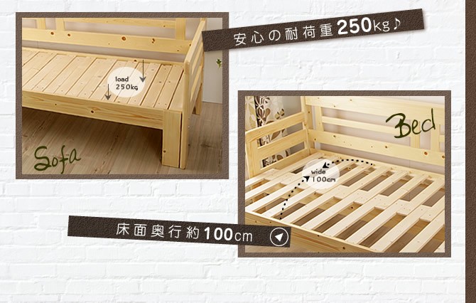 送料込み❣ 新品未使用 天然木 シングルベッド ソファベッド ディベッド 伸長式ベッド 850591 天然木 シングルベッド ソファベッド ディベッド 伸長式ベッド 木製