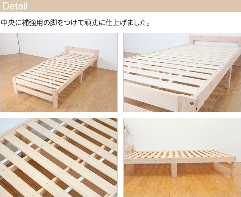すのこベッド シングル 高さ3段階調整 国産ひのき使用 天然木製