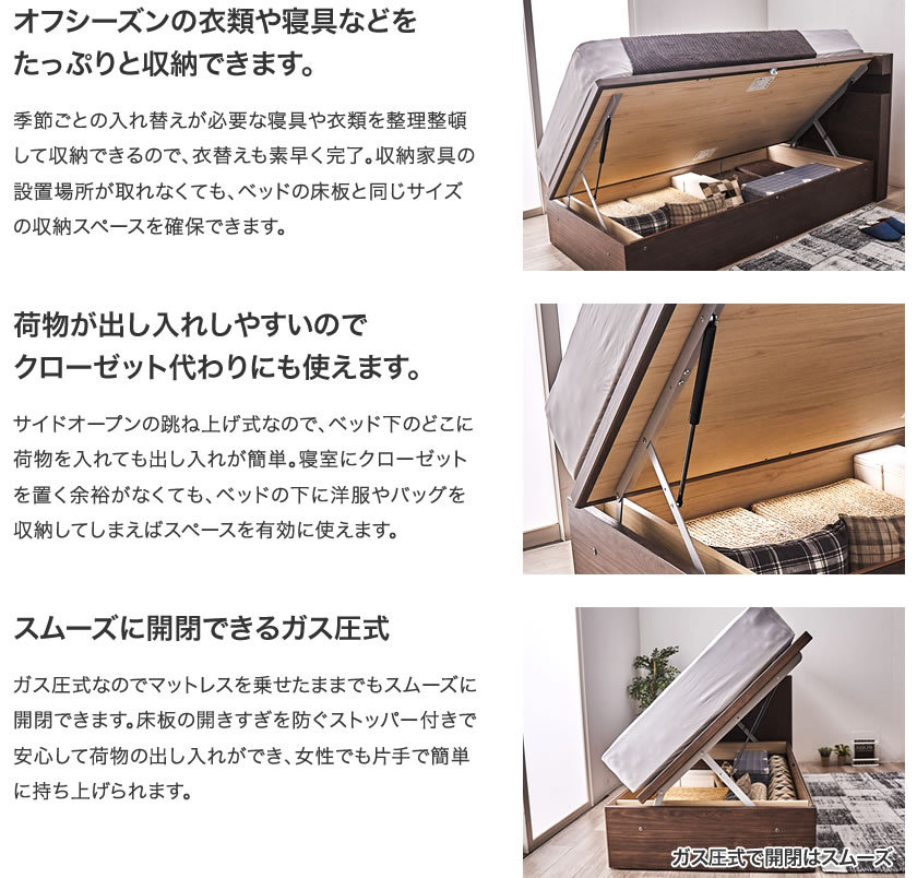 東京ベッド｜マイクロオフセット7000｜跳ね上げ式｜シングルベッド 楽天市場】東京ベッド 跳ね上げ式 ベッドフレーム シングル
