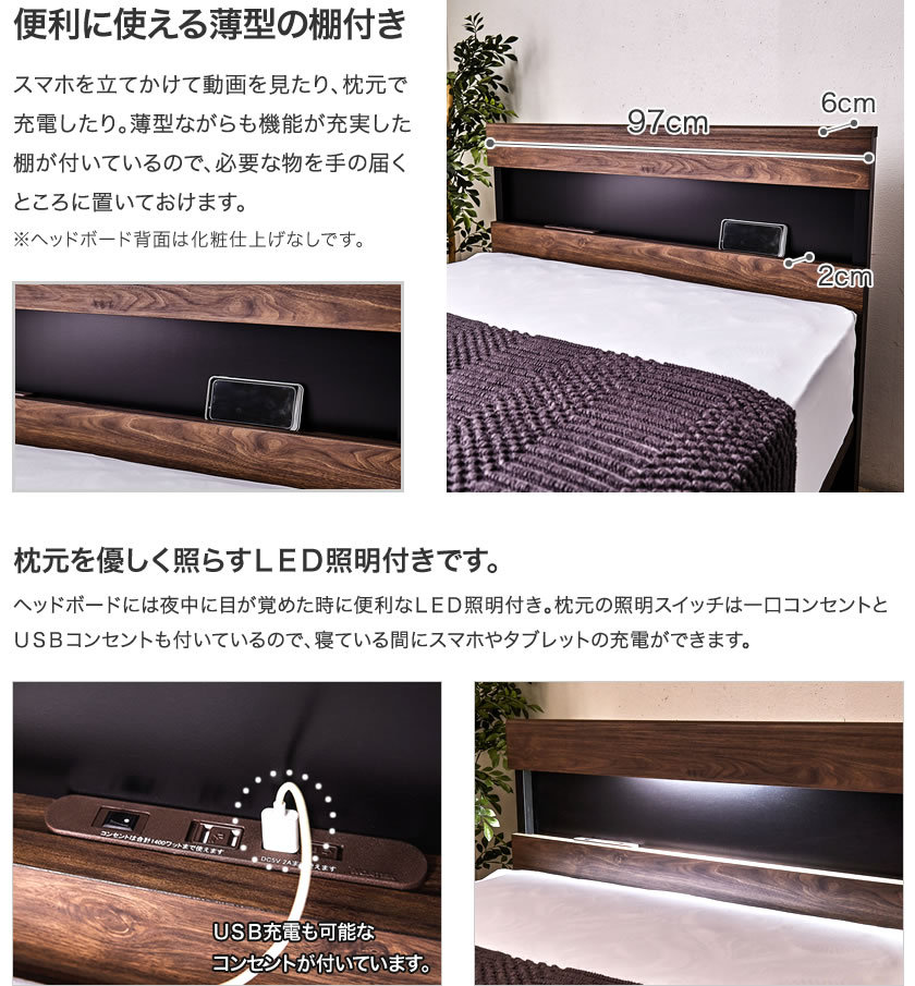 東京ベッド 横型跳ね上げ収納ベッド フレームのみ 深さ26cm