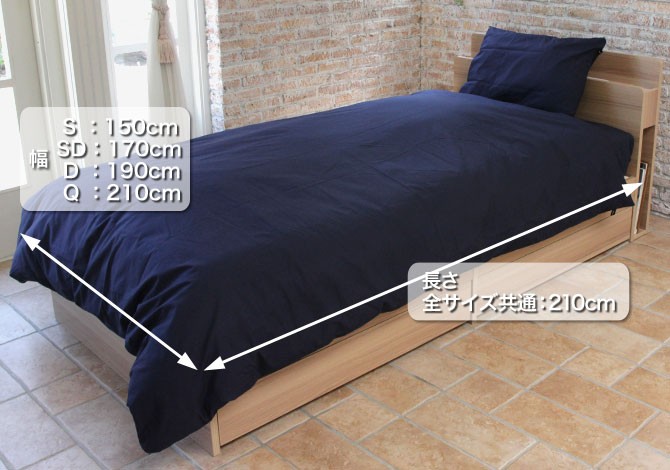 掛け布団カバー シングル 綿100％生地使用！20色から選べる布団カバー