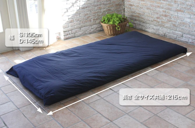 生地柄　シングル掛け布団敷布団 敷き布団カバー シングル 綿100％生地使用！20色から選べる布団カバー