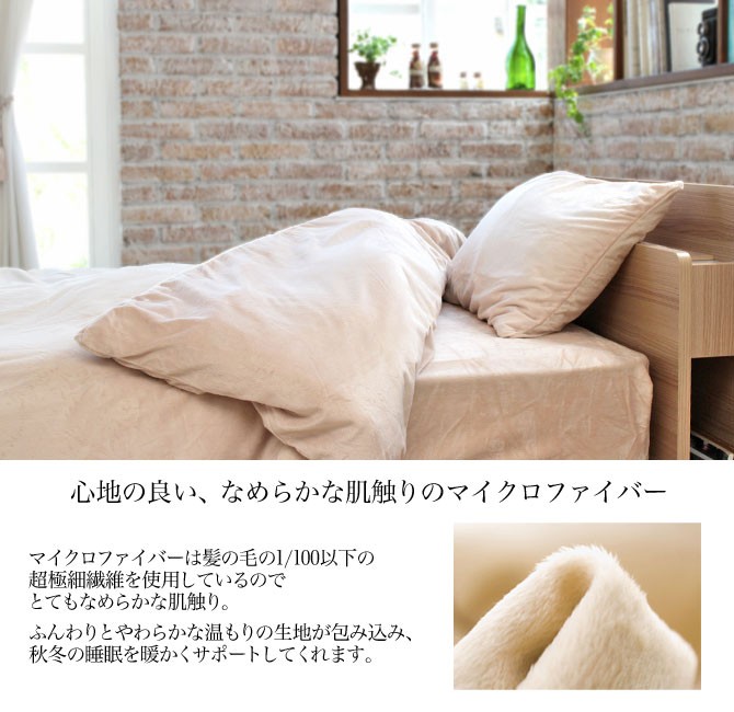 HEALTH WAVE DC マクラバージョン1 シーツ二枚セット ボックスシーツ ダブル 140×200×25cm マイクロファイバー なめらかな