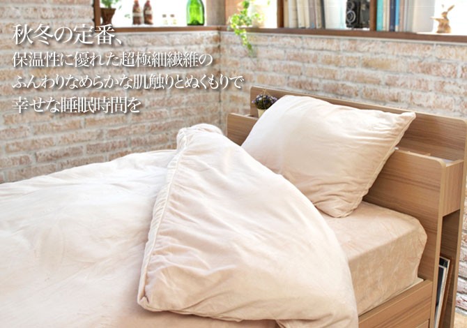 ベッドカバー 3点セット シングル ピローケース Mサイズ [送料無料