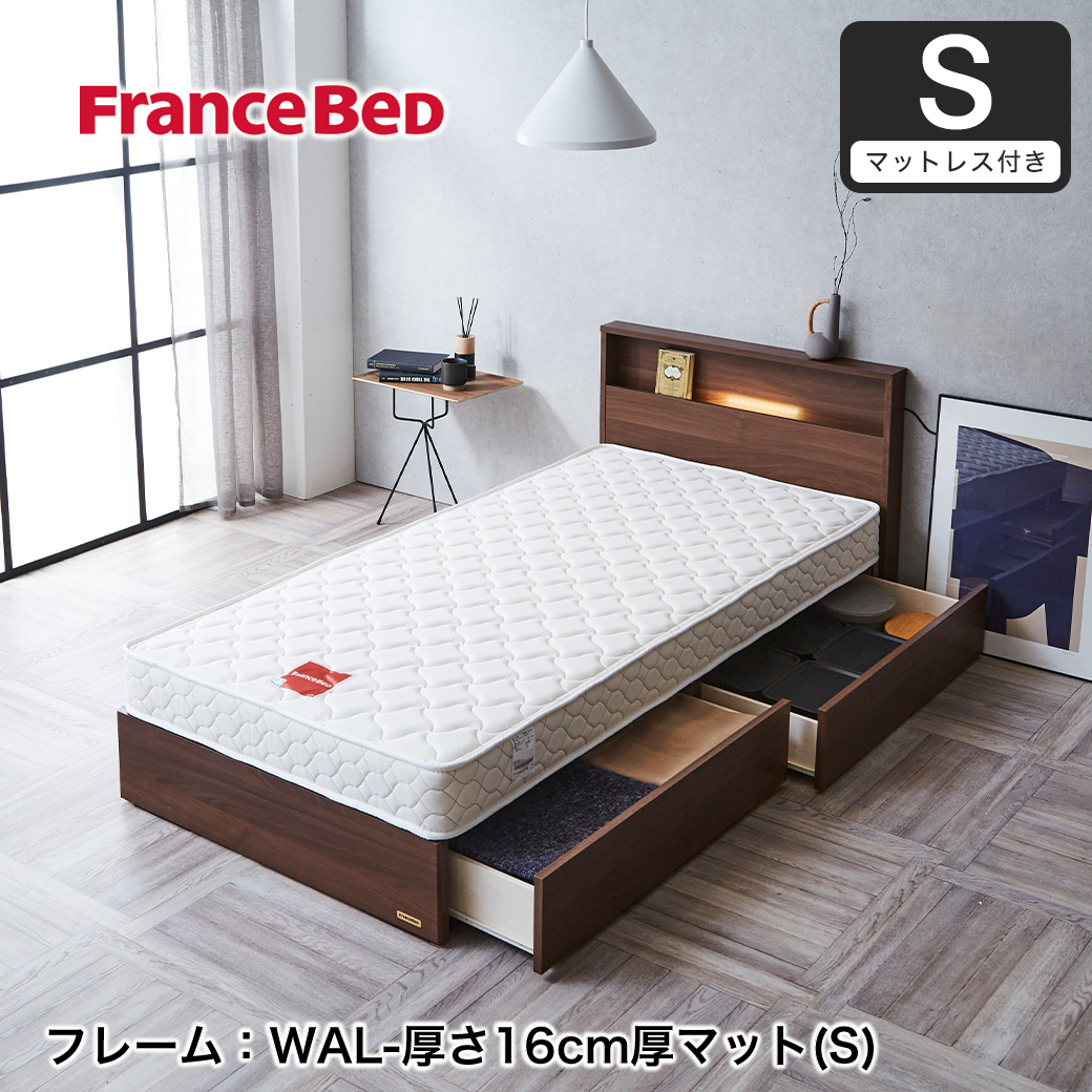 商品が購入激安 収納ベッド ベッド シングル フランスベッド 引き出し 棚 コンセント 収納 LED照明 すのこ 日本製 シングル francebed