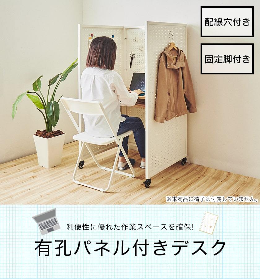 デスク テレワークデスク リモートワークデスク 収納付きデスク デスク テレワークデスク リモートワークデスク 収納付きデスク