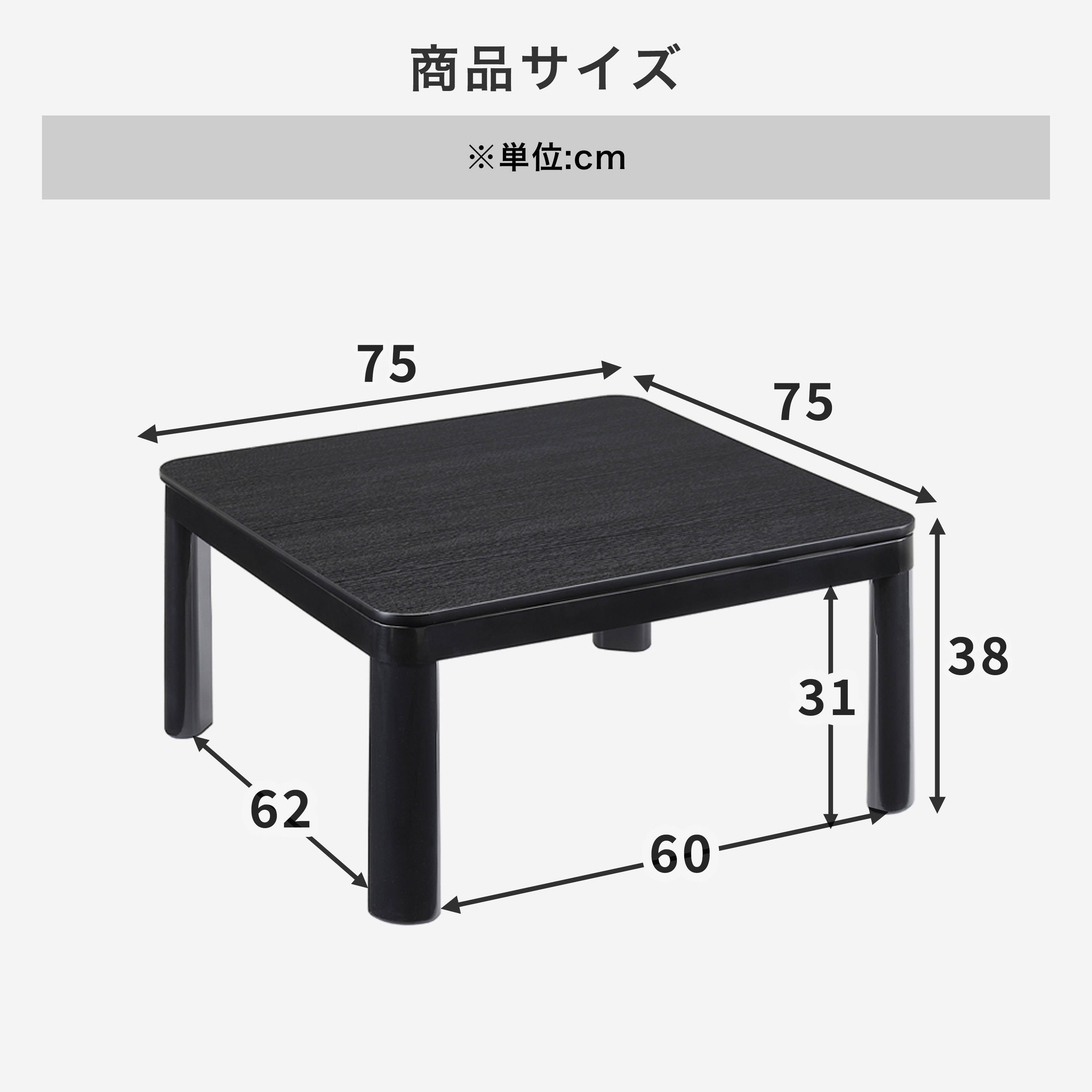 サイズの紹介です。