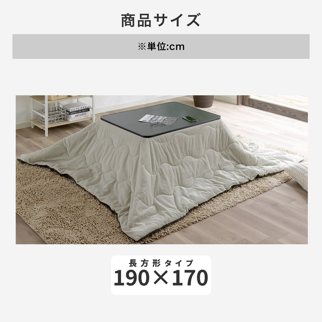 長方形タイプ・正方形タイプ、それぞれのサイズの紹介です。