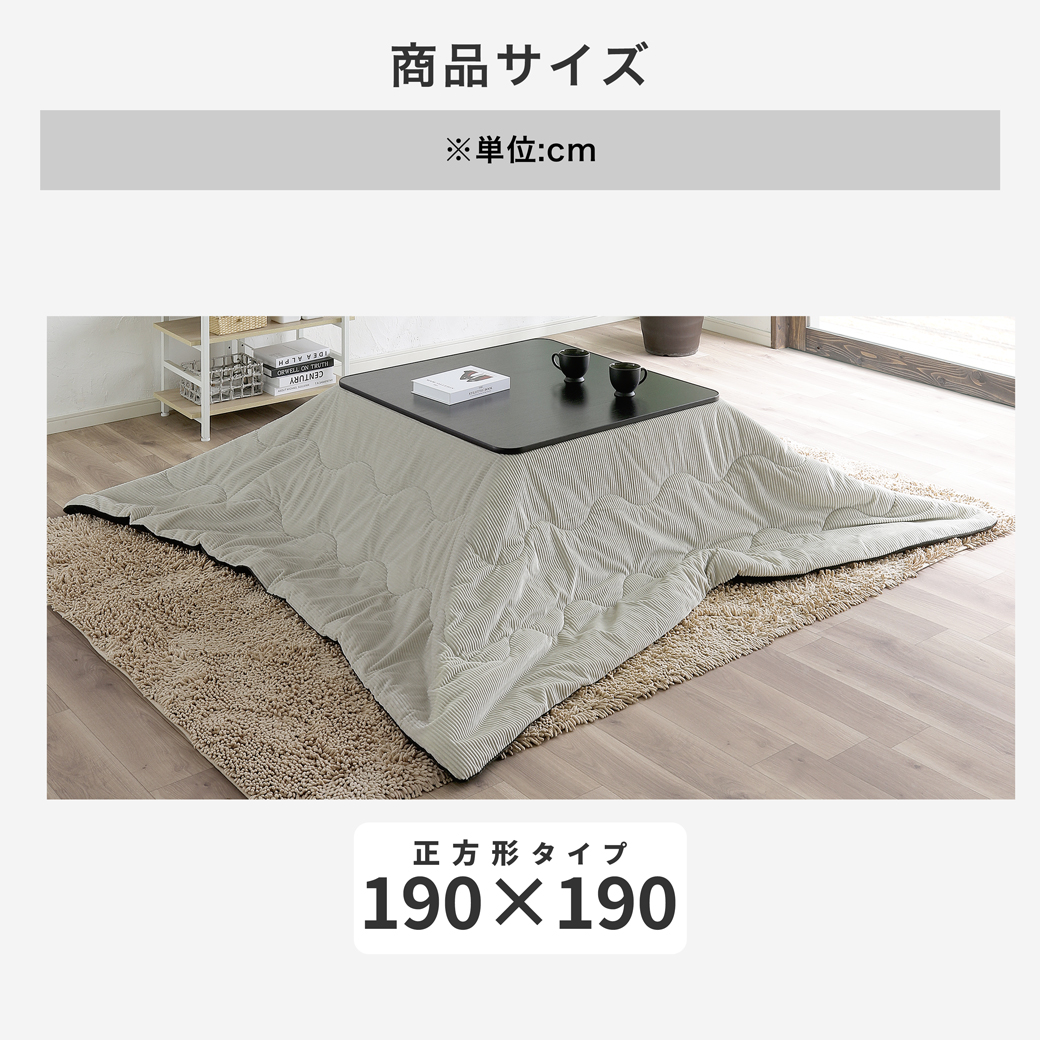 長方形タイプ・正方形タイプ、それぞれのサイズの紹介です。