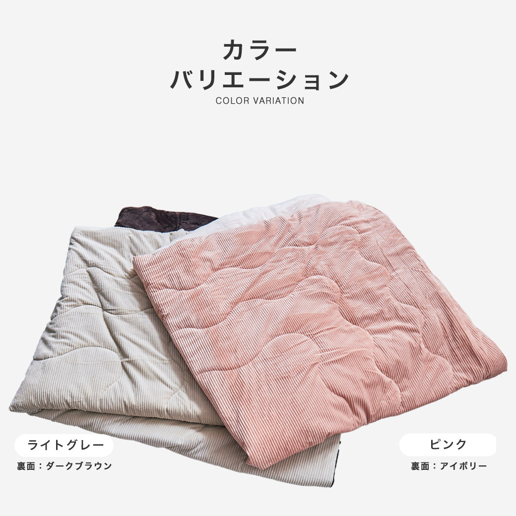 カラーバリエーションの比較です。