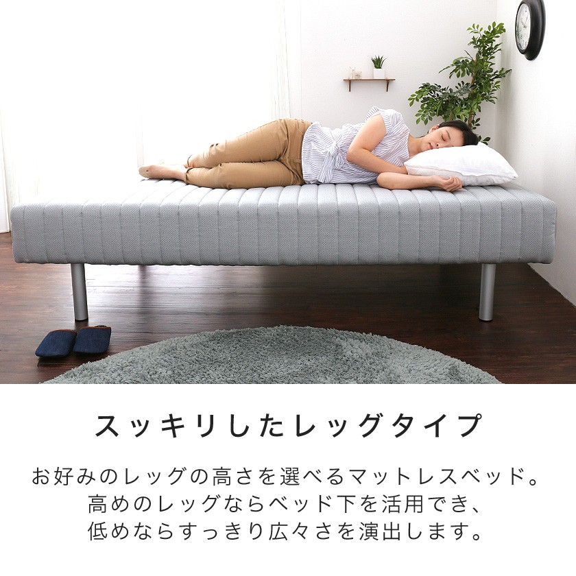 フランスベッド ベッド 脚付きマットレス ボトムマットレス セミダブル