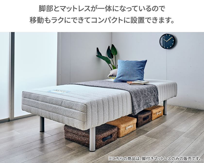 フランスベッド　マットレス　シングル　＊マットレスのみです 楽天市場】【ポイント10倍☆31日23:59まで！】 フランスベッド