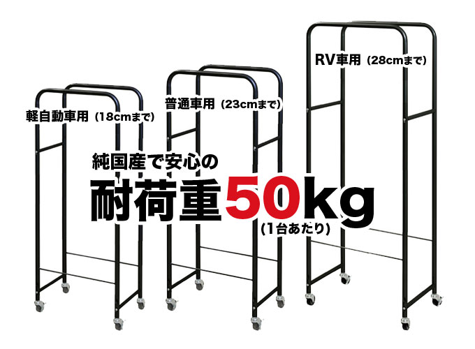 薄型タイヤラックカバー付き 2個組（28cmまで対応） タイヤ収納ラック :29500102:家具のインテリアオフィスワン - 通販 -  Yahoo!ショッピング