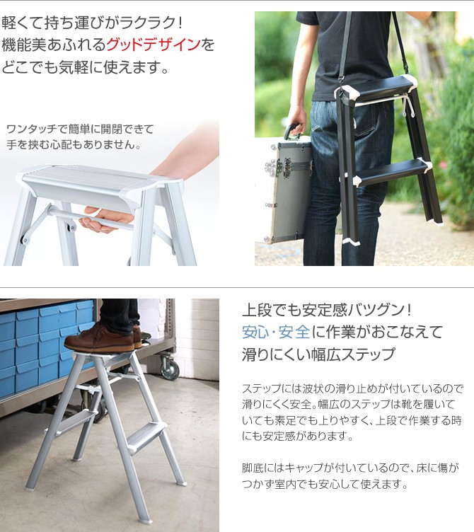 最大使用質量130kg スキットステップ (踏台) ブラック SK2.0-08BK