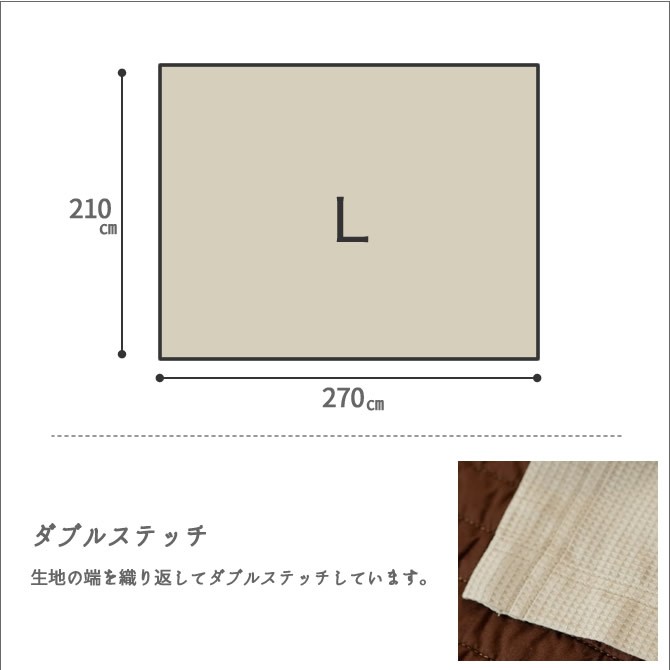 270×210　Lサイズ