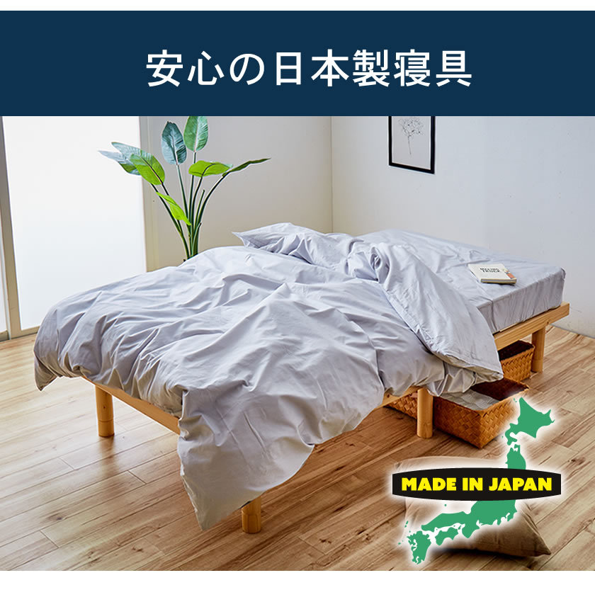 フルテクト(R) ボックスシーツ シングル シキボウの新素材フルテクト黒