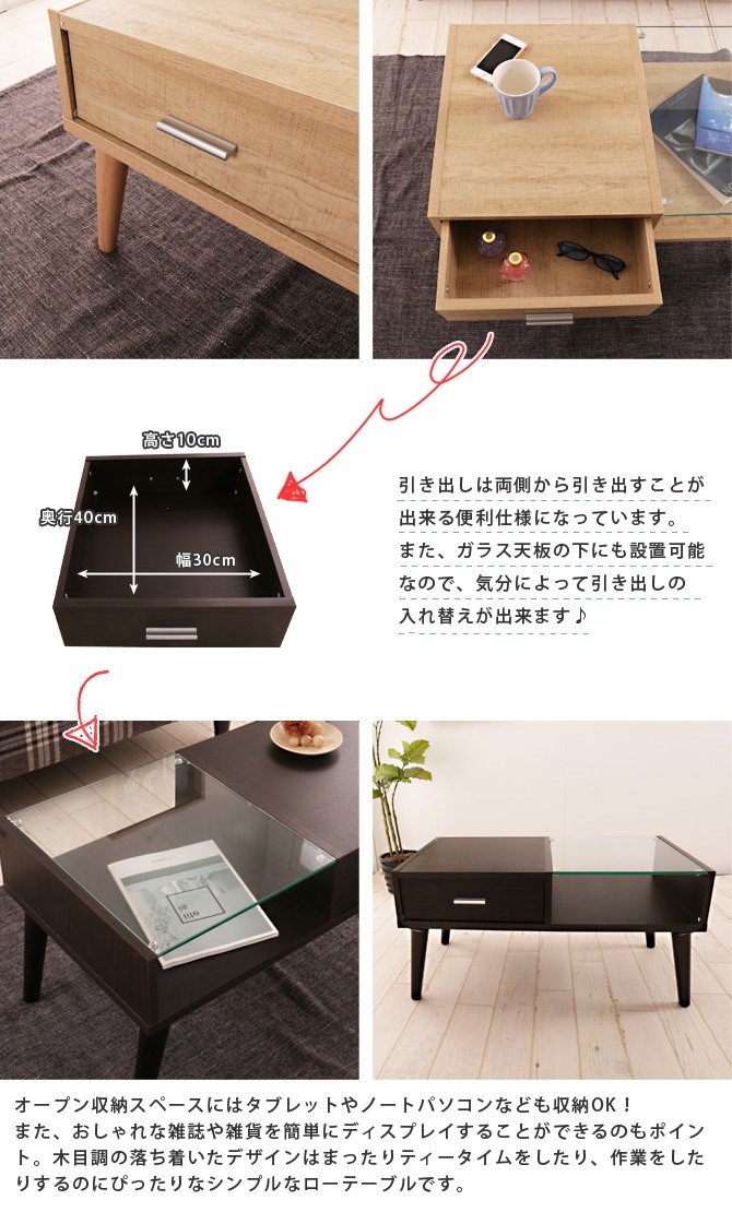 【直接引渡し】ローテーブル(引き出し付き) 61nh1WiLFfL._UF350,350_QL50_.jpg