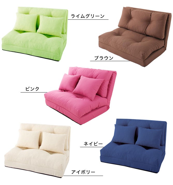 3WAY ソファーベッド 【幅60cm グリーン 日本製 パイプフレーム 完成品 3WAYソファーベッド PF-019-60 フラフィー ソファー 幅60cm ブラウン