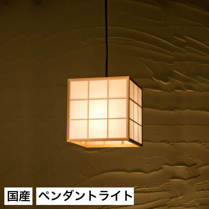 和風 木製フレーム シーリングライト 花模様「２点」 シーリングライト LED対応 照明 間 麻の花＋春雨 AP842 6畳 4畳