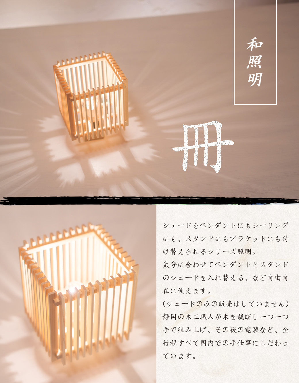和風 木製フレーム シーリングライト 花模様「２点」 xdd046.jpg